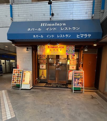 ヒマラヤ
