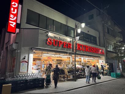 スーパークリシマ サンモール店