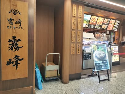 川崎アゼリア