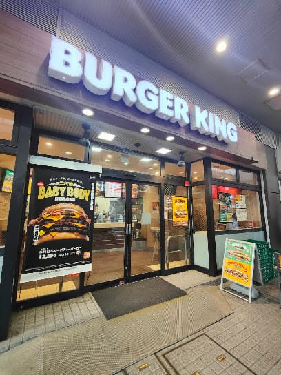 バーガーキング 川崎ダイス店
