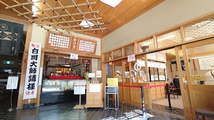 川崎大師山門前 住吉