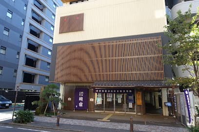 東海道かわさき宿交流館