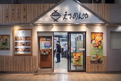 えきめんや 京急川崎店