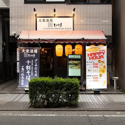 十割蕎麦酒場いろり 川崎