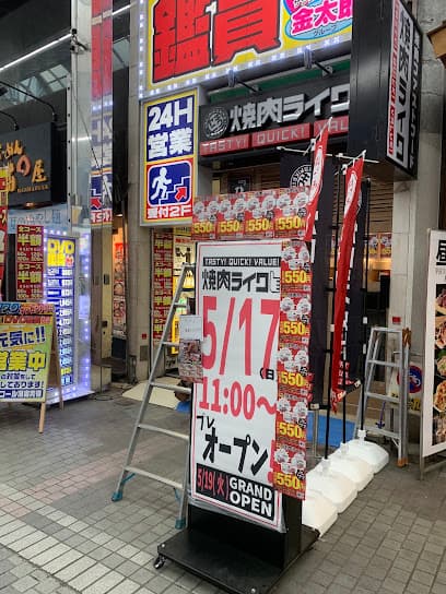 焼肉ライク 川崎店