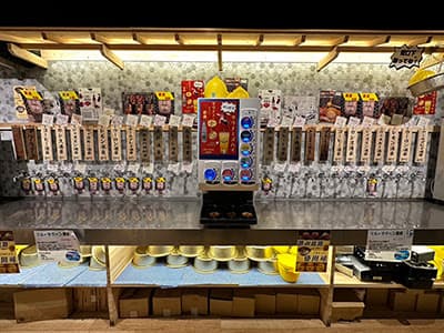 ひねり蛇口ハイ 大衆酒泉テルマエ 川崎仲見世通り泉