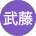 川崎レディースクリニック