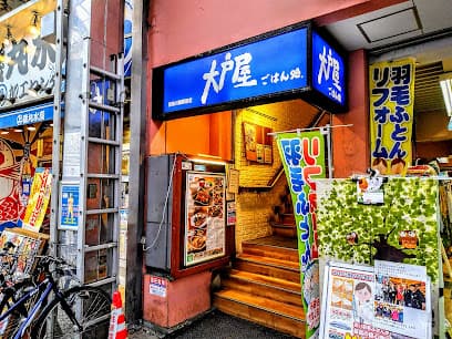 大戸屋ごはん処 京急川崎駅前店