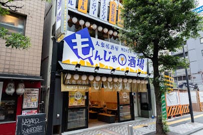 食べ飲み放題 大衆居酒屋 もんじゃ酒場 だしや 川崎店