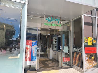 ウィングキッチン 京急川崎