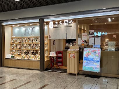さち福やCAFE 川崎アゼリア